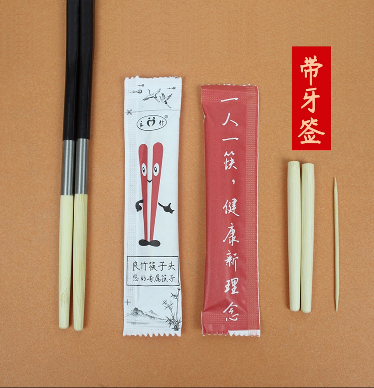 筷子头详情_01.jpg
