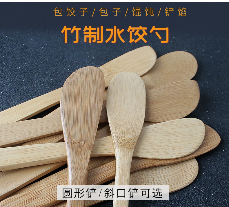 包饺子神器详情_03.jpg