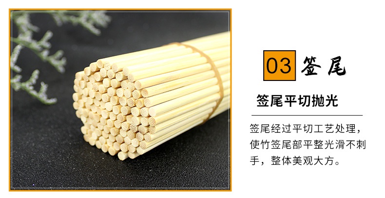 竹签2.5X15_08.jpg
