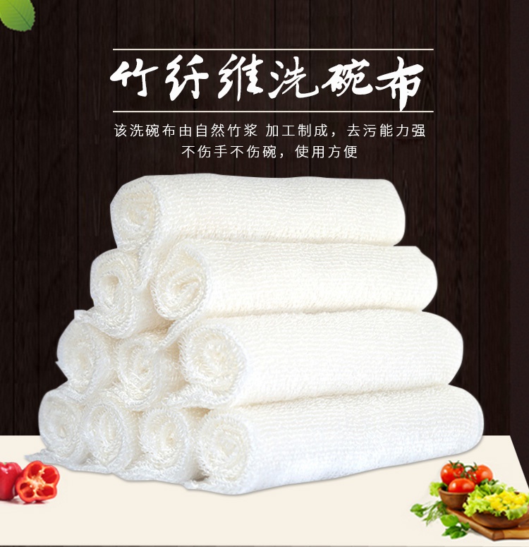 洗碗布详情_01.jpg