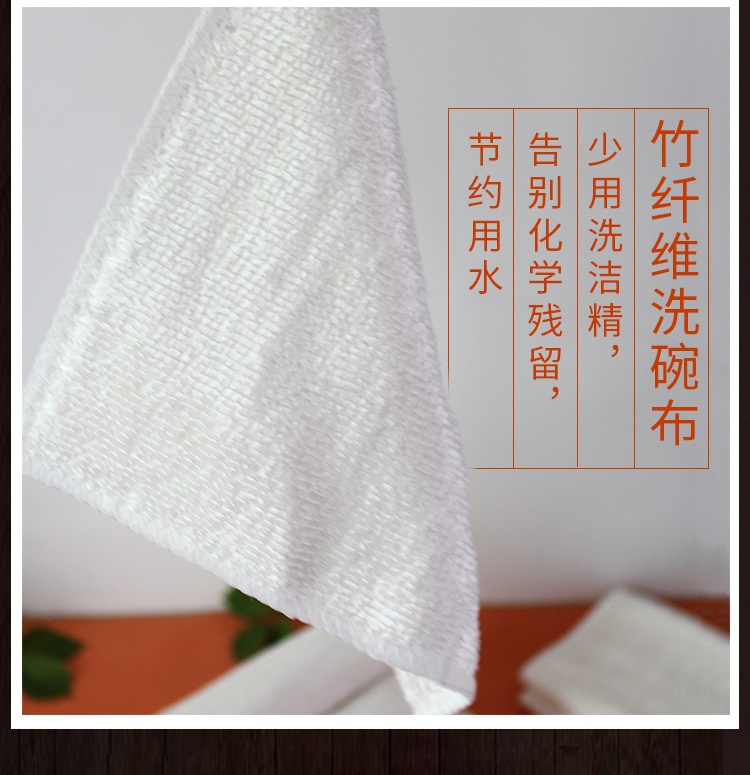 洗碗布详情_07.jpg